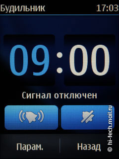  Nokia Asha 303:    QWERTY-