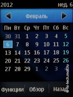  Nokia Asha 303:    QWERTY-
