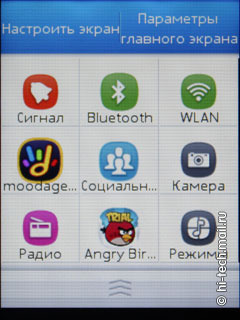  Nokia Asha 303:    QWERTY-
