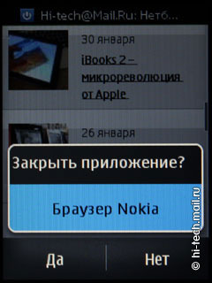  Nokia Asha 303:    QWERTY-