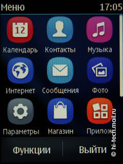  Nokia Asha 303:    QWERTY-