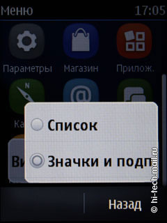  Nokia Asha 303:    QWERTY-