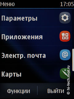  Nokia Asha 303:    QWERTY-