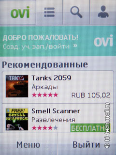  Nokia Asha 303:    QWERTY-