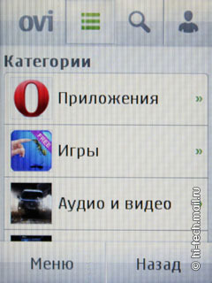  Nokia Asha 303:    QWERTY-