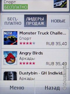  Nokia Asha 303:    QWERTY-
