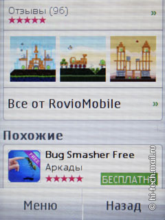  Nokia Asha 303:    QWERTY-