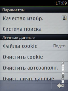  Nokia Asha 303:    QWERTY-