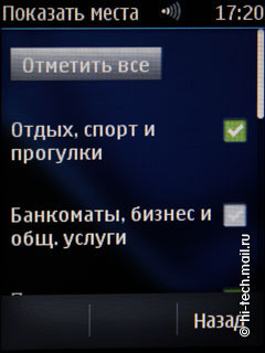  Nokia Asha 303:    QWERTY-