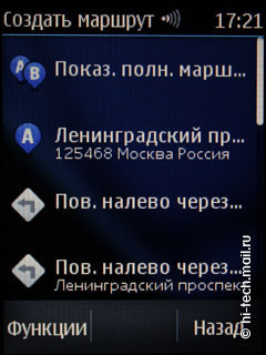  Nokia Asha 303:    QWERTY-