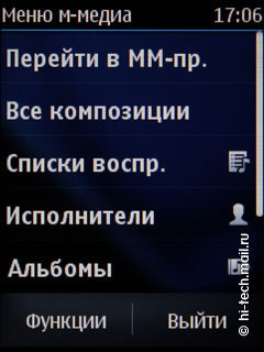  Nokia Asha 303:    QWERTY-