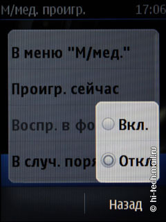  Nokia Asha 303:    QWERTY-