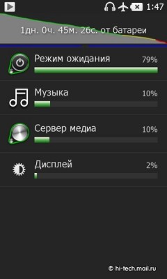   PRADA 3.0  LG ( P940):   PRADA