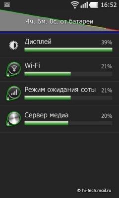   PRADA 3.0  LG ( P940):   PRADA