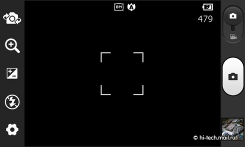   PRADA 3.0  LG ( P940):   PRADA