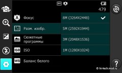   PRADA 3.0  LG ( P940):   PRADA