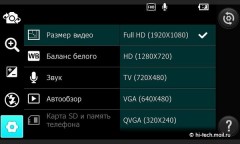   PRADA 3.0  LG ( P940):   PRADA