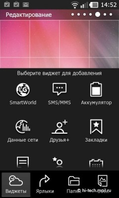 Полный обзор PRADA 3.0 от LG (модель P940): первый смартфон PRADA Полный обзор PRADA 3.0 от LG (модель P940): первый смартфон PRADA