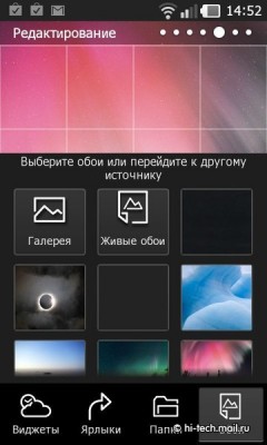   PRADA 3.0  LG ( P940):   PRADA