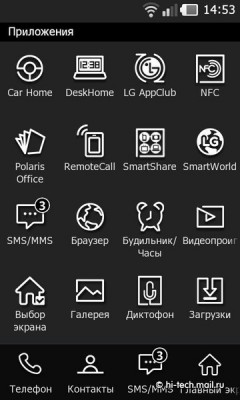   PRADA 3.0  LG ( P940):   PRADA