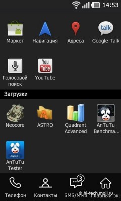   PRADA 3.0  LG ( P940):   PRADA