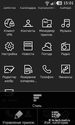   PRADA 3.0  LG ( P940):   PRADA