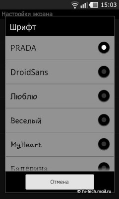   PRADA 3.0  LG ( P940):   PRADA