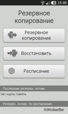   PRADA 3.0  LG ( P940):   PRADA