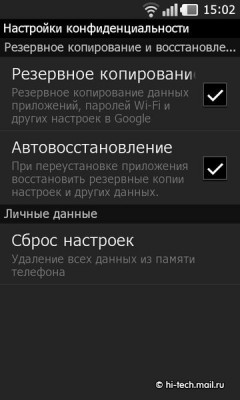   PRADA 3.0  LG ( P940):   PRADA