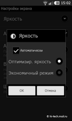   PRADA 3.0  LG ( P940):   PRADA