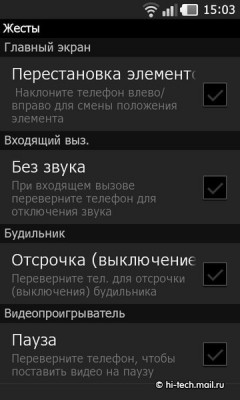   PRADA 3.0  LG ( P940):   PRADA