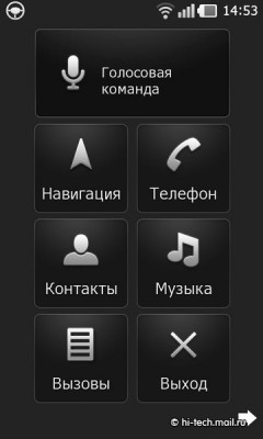   PRADA 3.0  LG ( P940):   PRADA