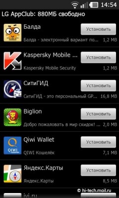   PRADA 3.0  LG ( P940):   PRADA