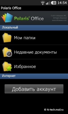   PRADA 3.0  LG ( P940):   PRADA