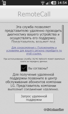   PRADA 3.0  LG ( P940):   PRADA