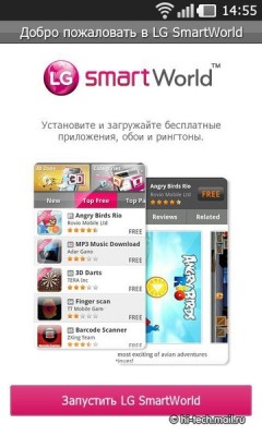   PRADA 3.0  LG ( P940):   PRADA