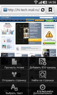   PRADA 3.0  LG ( P940):   PRADA