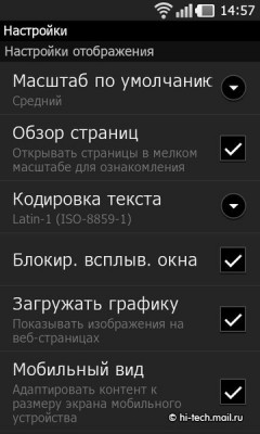   PRADA 3.0  LG ( P940):   PRADA