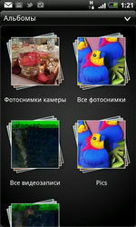  HTC Incredible S: Android-   