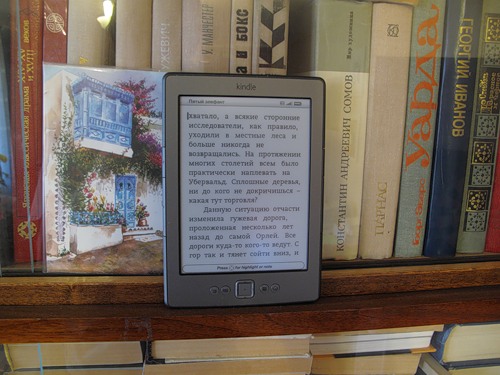 Amazon Kindle 4