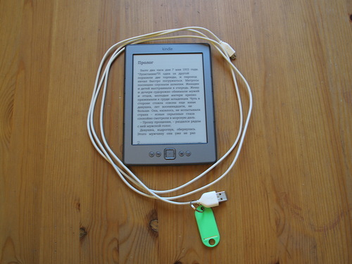 Amazon Kindle 4