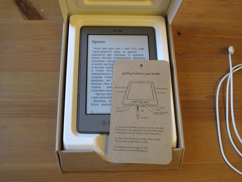 Amazon Kindle 4
