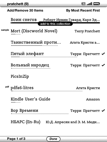 Amazon Kindle 4, 