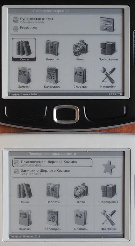 Pocketbook 360 plus vs Pocketbook 360