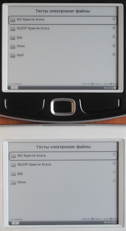 Pocketbook 360 plus vs Pocketbook 360