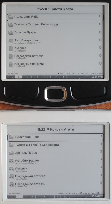 Pocketbook 360 plus vs Pocketbook 360
