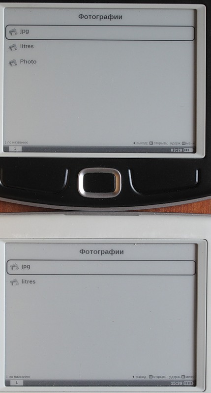 Pocketbook 360 plus vs Pocketbook 360