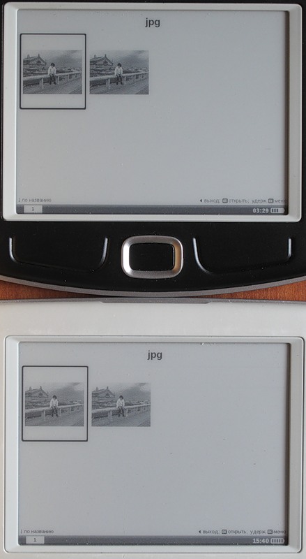 Pocketbook 360 plus vs Pocketbook 360