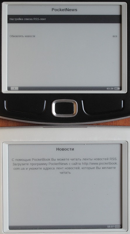 Pocketbook 360 plus vs Pocketbook 360