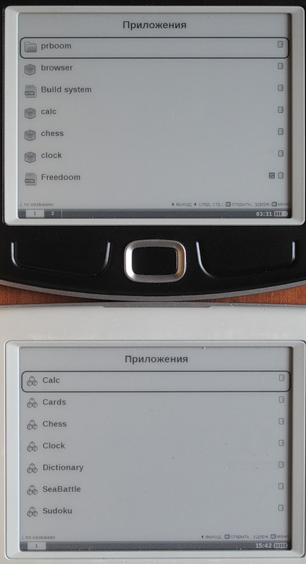 Pocketbook 360 plus vs Pocketbook 360